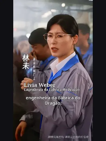 Capa de Geração Z: a Engenheira Intocável (Dublado)