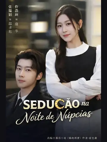 Capa de Sedução na Noite de Núpcias